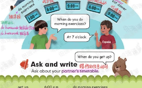 五年级下册英语人教PEP版课堂笔记_26春四年级上下册人教版_四上英语合集人教版PEP英语四年级上册新教材（教学视频+课件+动画+音频+练习+教案）_17练习资料_《课堂笔记》