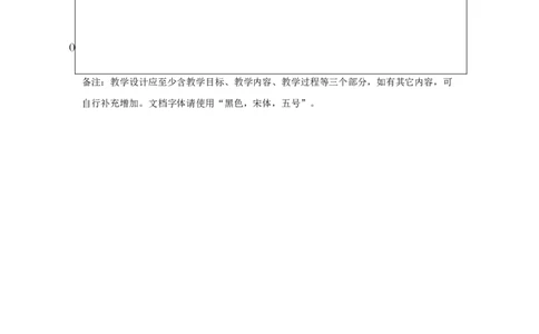 ALettersandsounds-教学设计_26春四年级上下册人教版_四上英语合集人教版PEP英语四年级上册新教材（教学视频+课件+动画+音频+练习+教案）_19同步教案课件_人教pep3_3-6上册_Unit6