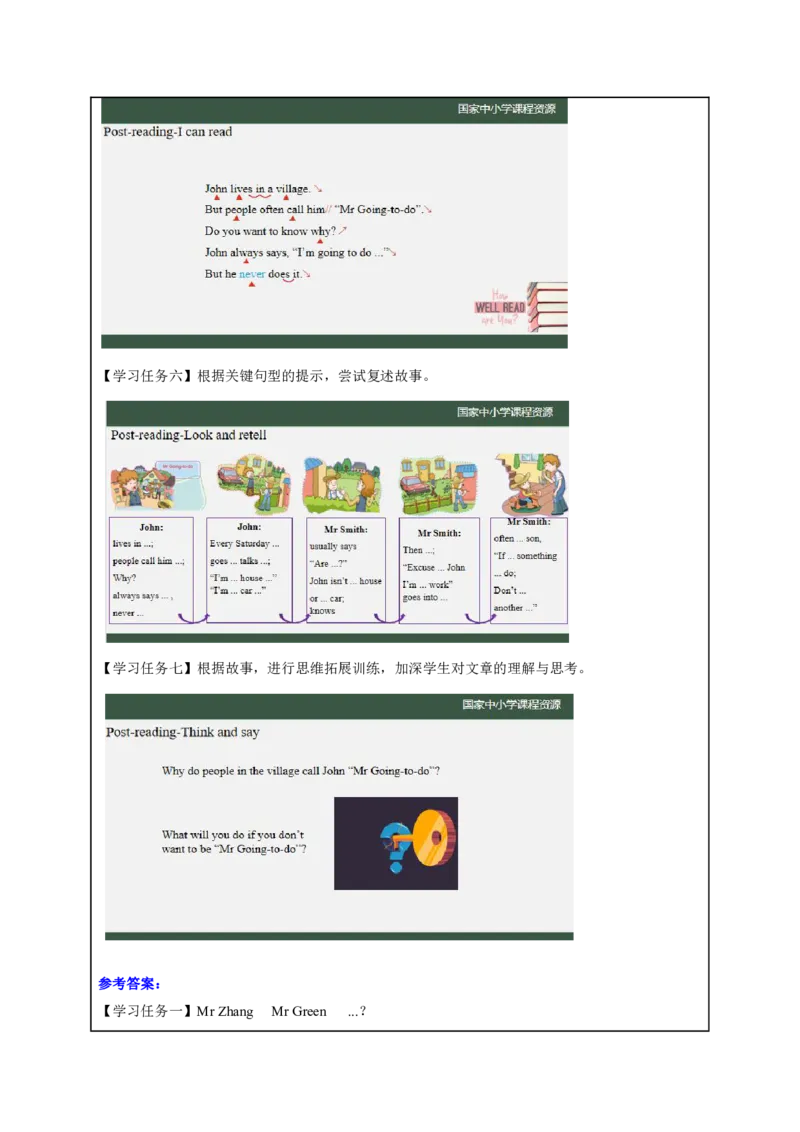 6Lesson2Whatareyougoingtodotomorrow？(3)_国家课_学习任务单_26春四年级上下册人教版_四上英语合集人教版PEP英语四年级上册新教材（教学视频+课件+动画+音频+练习+教案）_17练习资料