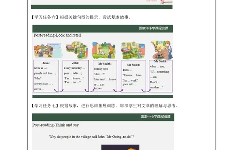 6Lesson2Whatareyougoingtodotomorrow？(3)_国家课_学习任务单_26春四年级上下册人教版_四上英语合集人教版PEP英语四年级上册新教材（教学视频+课件+动画+音频+练习+教案）_17练习资料