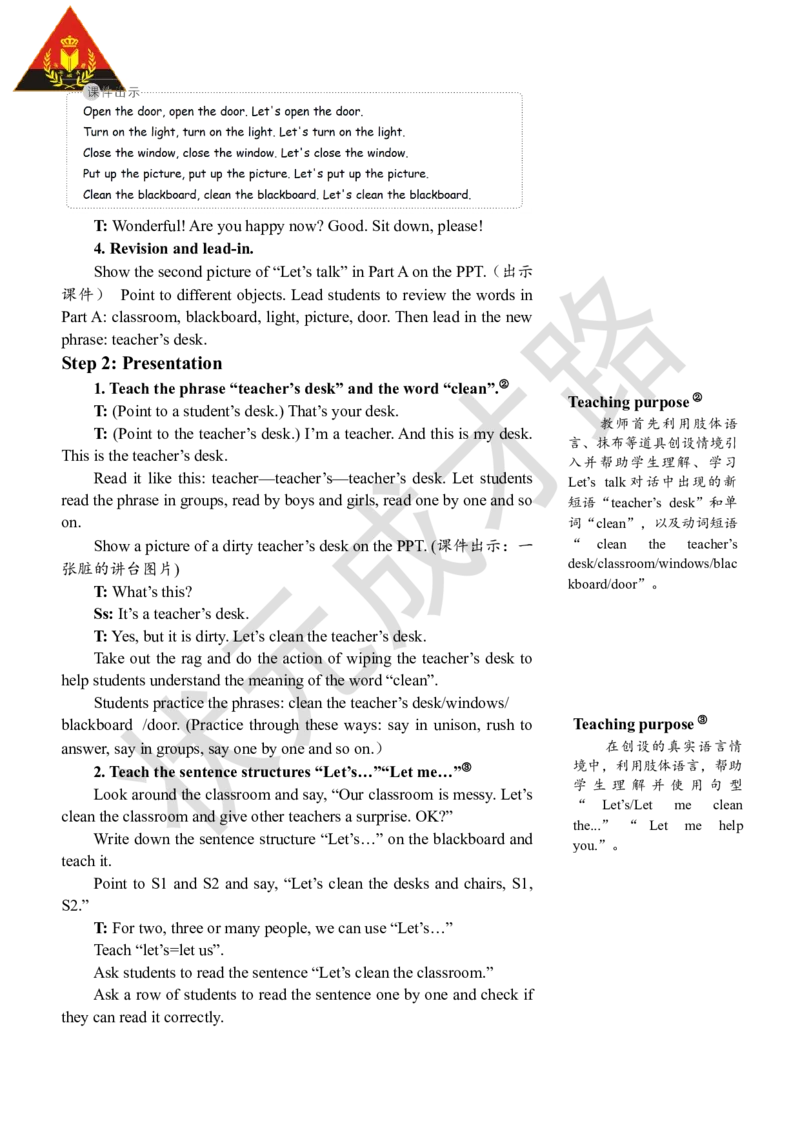 Thefourthperiod(第四课时)_26春四年级上下册人教版_四上英语合集人教版PEP英语四年级上册新教材（教学视频+课件+动画+音频+练习+教案）_19同步教案课件_人教pep3_3-6上册_4年级上册_Unit1