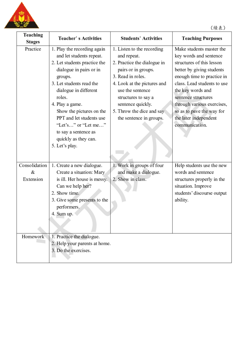 Thefourthperiod(第四课时)_26春四年级上下册人教版_四上英语合集人教版PEP英语四年级上册新教材（教学视频+课件+动画+音频+练习+教案）_19同步教案课件_人教pep3_3-6上册_4年级上册_Unit1