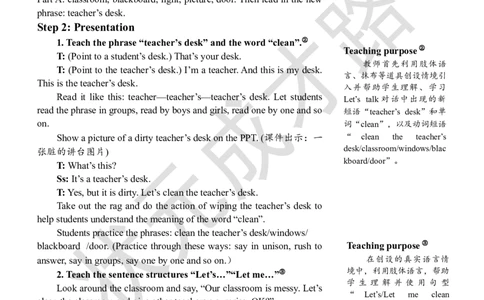 Thefourthperiod(第四课时)_26春四年级上下册人教版_四上英语合集人教版PEP英语四年级上册新教材（教学视频+课件+动画+音频+练习+教案）_19同步教案课件_人教pep3_3-6上册_4年级上册_Unit1