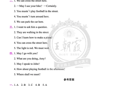 Lessons1~2检测答案_26春四年级上下册人教版_四上英语合集人教版PEP英语四年级上册新教材（教学视频+课件+动画+音频+练习+教案）_17练习资料_小学英语（预习复习资料大礼包）_科普版_943