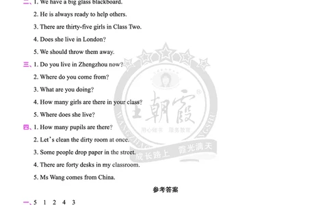 Lessons3~4检测答案（含解析）_26春四年级上下册人教版_四上英语合集人教版PEP英语四年级上册新教材（教学视频+课件+动画+音频+练习+教案）_17练习资料_《创维新课堂》_科普版