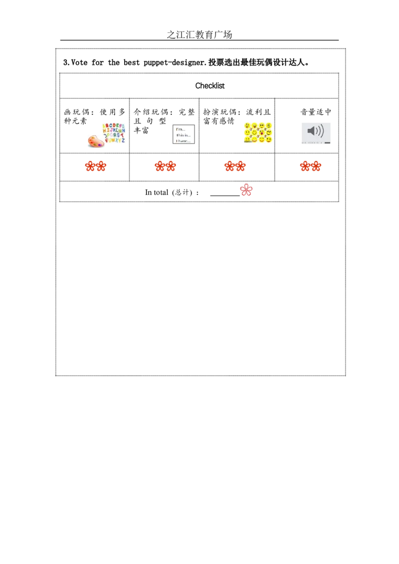 C-课后练习_26春四年级上下册人教版_四上英语合集人教版PEP英语四年级上册新教材（教学视频+课件+动画+音频+练习+教案）_17练习资料_小学英语（预习复习资料大礼包）_Unit3