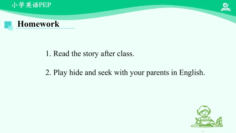 Unit4PartC课件_26春四年级上下册人教版_四上英语合集人教版PEP英语四年级上册新教材（教学视频+课件+动画+音频+练习+教案）_19同步教案课件_人教pep3_3年级下册_PDF课件