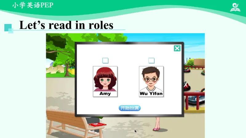 Unit6PartB课件_26春四年级上下册人教版_四上英语合集人教版PEP英语四年级上册新教材（教学视频+课件+动画+音频+练习+教案）_19同步教案课件_人教pep3_3年级下册_PDF课件