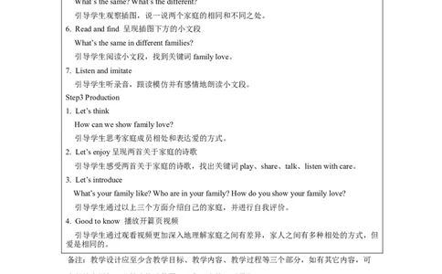 BStarttoread-教学设计_26春四年级上下册人教版_四上英语合集人教版PEP英语四年级上册新教材（教学视频+课件+动画+音频+练习+教案）_19同步教案课件_人教pep3_3-6上册_Unit2