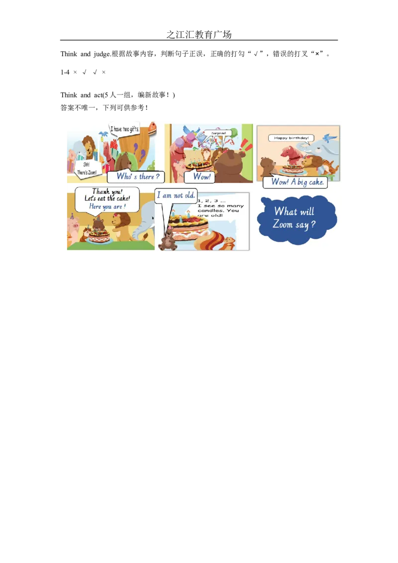 C-课后练习_26春四年级上下册人教版_四上英语合集人教版PEP英语四年级上册新教材（教学视频+课件+动画+音频+练习+教案）_17练习资料_小学英语（预习复习资料大礼包）_Unit6