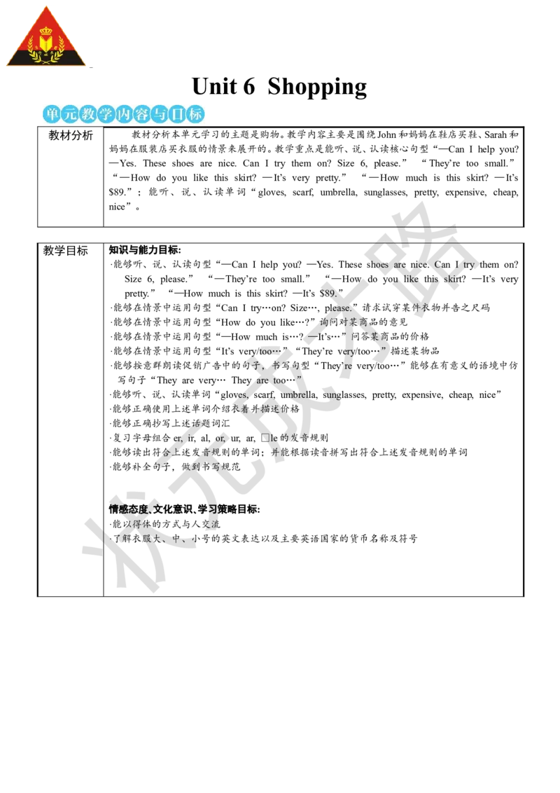 Thefirstperiod（第一课时）_26春四年级上下册人教版_四上英语合集人教版PEP英语四年级上册新教材（教学视频+课件+动画+音频+练习+教案）_19同步教案课件_人教pep3_3-6下册_4年级下册_Unit6