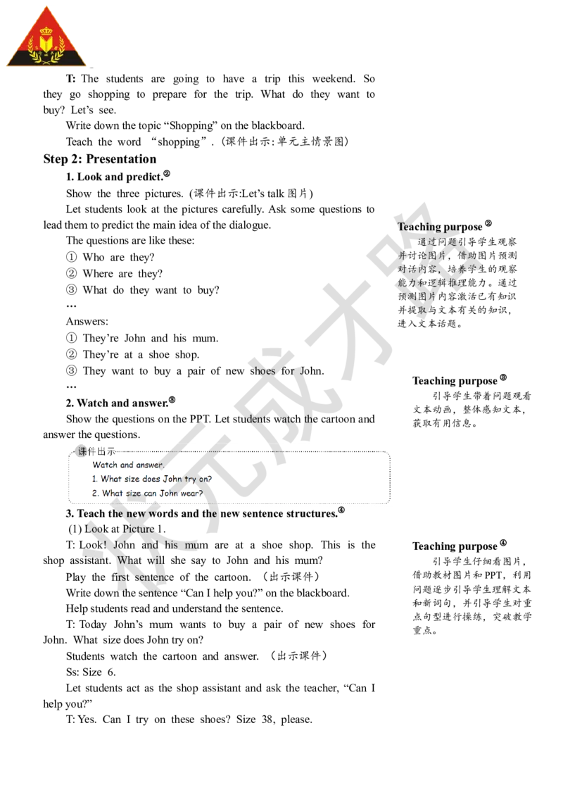 Thefirstperiod（第一课时）_26春四年级上下册人教版_四上英语合集人教版PEP英语四年级上册新教材（教学视频+课件+动画+音频+练习+教案）_19同步教案课件_人教pep3_3-6下册_4年级下册_Unit6
