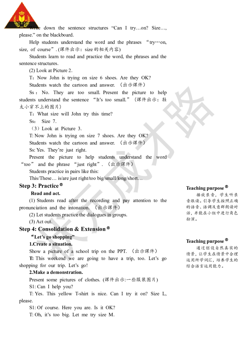 Thefirstperiod（第一课时）_26春四年级上下册人教版_四上英语合集人教版PEP英语四年级上册新教材（教学视频+课件+动画+音频+练习+教案）_19同步教案课件_人教pep3_3-6下册_4年级下册_Unit6