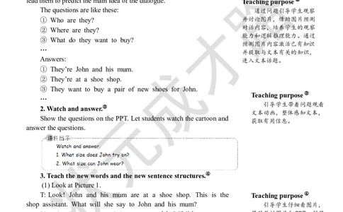 Thefirstperiod（第一课时）_26春四年级上下册人教版_四上英语合集人教版PEP英语四年级上册新教材（教学视频+课件+动画+音频+练习+教案）_19同步教案课件_人教pep3_3-6下册_4年级下册_Unit6