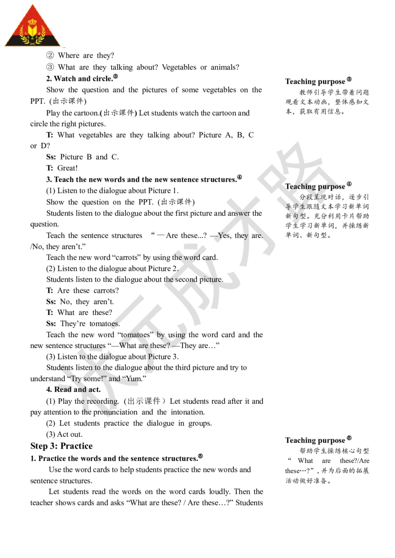 Thefirstperiod（第一课时）_26春四年级上下册人教版_四上英语合集人教版PEP英语四年级上册新教材（教学视频+课件+动画+音频+练习+教案）_19同步教案课件_人教pep3_3-6下册_4年级下册_Unit4