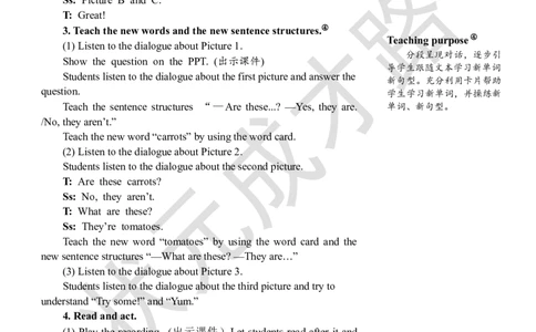 Thefirstperiod（第一课时）_26春四年级上下册人教版_四上英语合集人教版PEP英语四年级上册新教材（教学视频+课件+动画+音频+练习+教案）_19同步教案课件_人教pep3_3-6下册_4年级下册_Unit4
