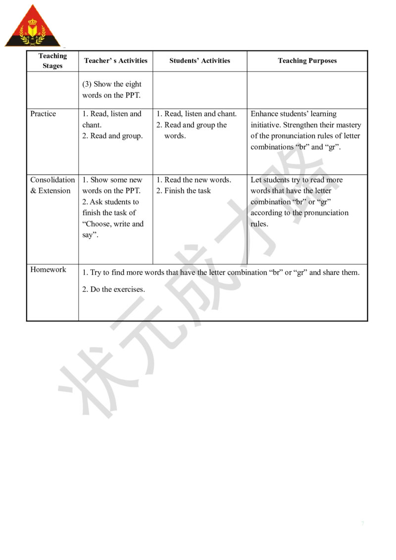 Thethirdperiod（第三课时）_26春四年级上下册人教版_四上英语合集人教版PEP英语四年级上册新教材（教学视频+课件+动画+音频+练习+教案）_19同步教案课件_人教pep3_3-6下册_5年级下册_Unit2