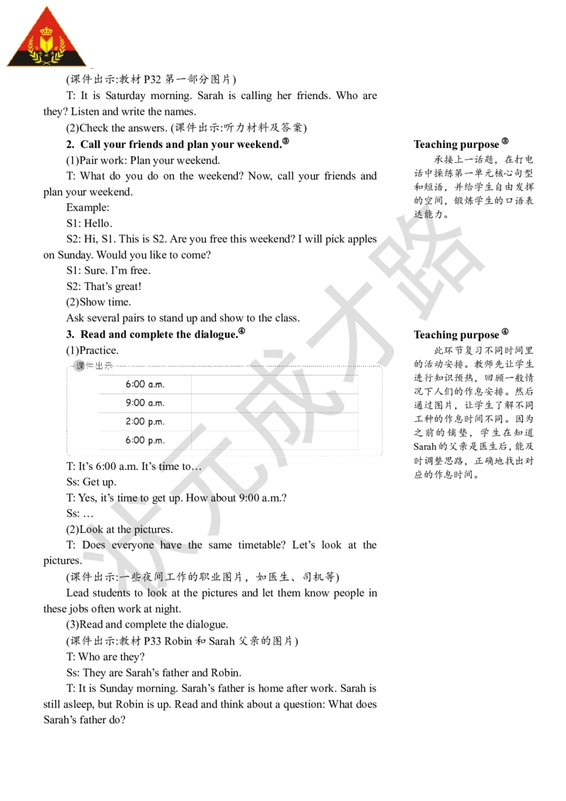 Thefirstperiod(第一课时)_26春四年级上下册人教版_四上英语合集人教版PEP英语四年级上册新教材（教学视频+课件+动画+音频+练习+教案）_19同步教案课件_人教pep3_3-6下册_5年级下册_Recycle1