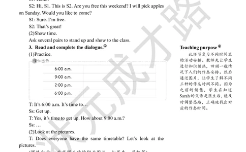 Thefirstperiod(第一课时)_26春四年级上下册人教版_四上英语合集人教版PEP英语四年级上册新教材（教学视频+课件+动画+音频+练习+教案）_19同步教案课件_人教pep3_3-6下册_5年级下册_Recycle1