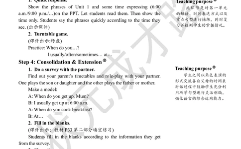 Thefirstperiod(第一课时)_26春四年级上下册人教版_四上英语合集人教版PEP英语四年级上册新教材（教学视频+课件+动画+音频+练习+教案）_19同步教案课件_人教pep3_3-6下册_5年级下册_Recycle1