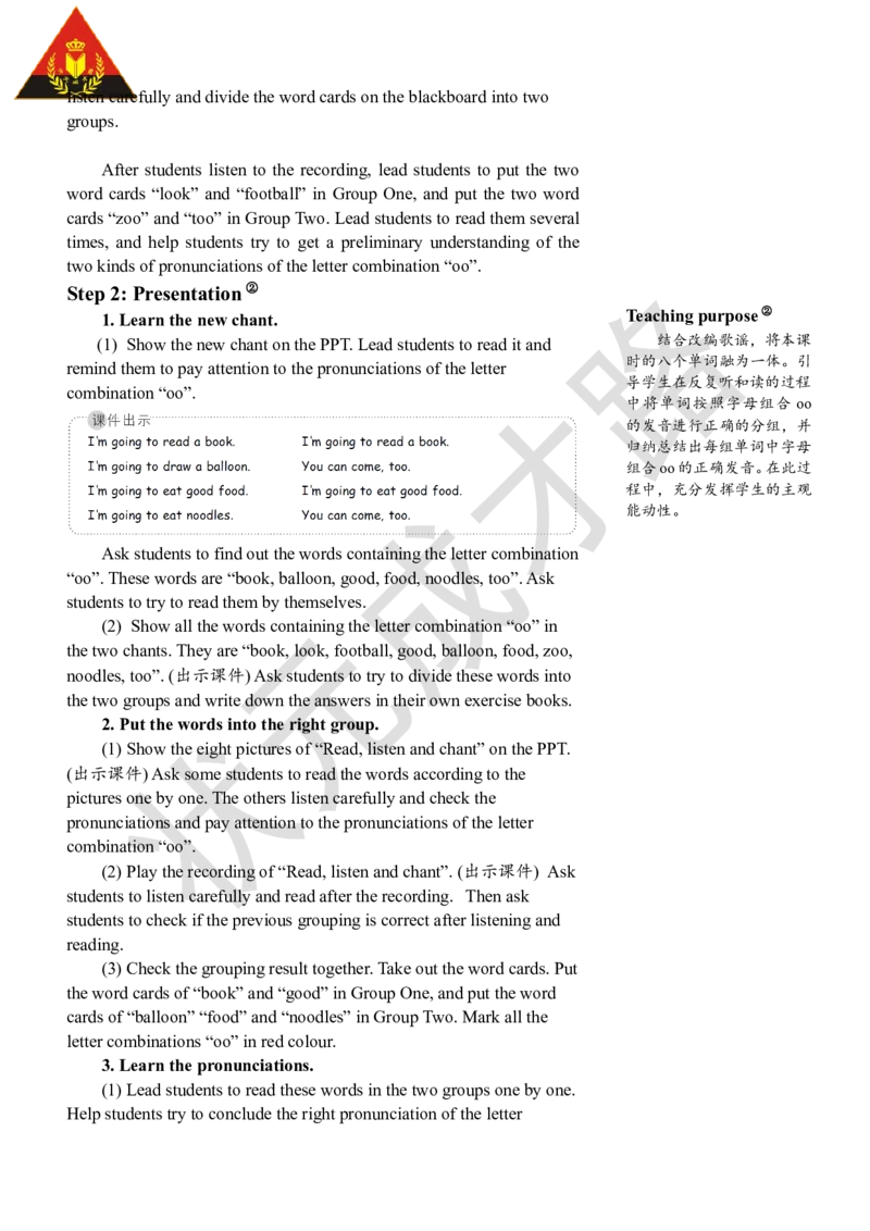 Thethirdperiod(第三课时)_26春四年级上下册人教版_四上英语合集人教版PEP英语四年级上册新教材（教学视频+课件+动画+音频+练习+教案）_19同步教案课件_人教pep3_3-6上册_5年级上册_Unit4
