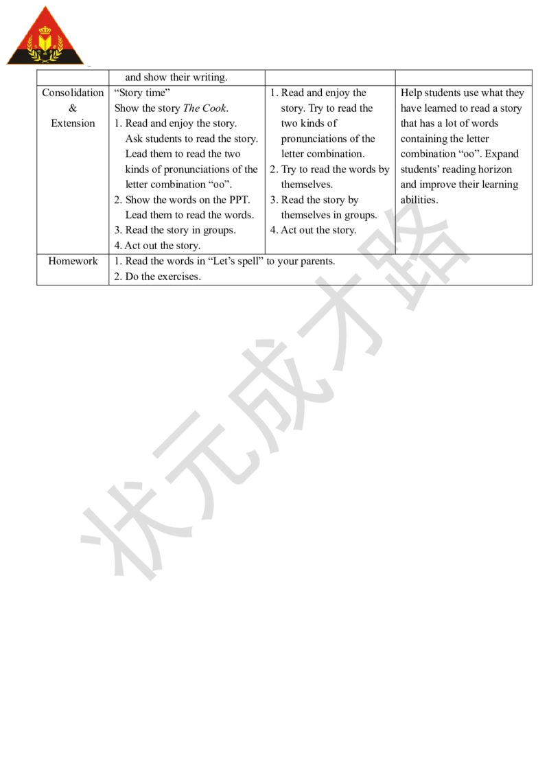 Thethirdperiod(第三课时)_26春四年级上下册人教版_四上英语合集人教版PEP英语四年级上册新教材（教学视频+课件+动画+音频+练习+教案）_19同步教案课件_人教pep3_3-6上册_5年级上册_Unit4