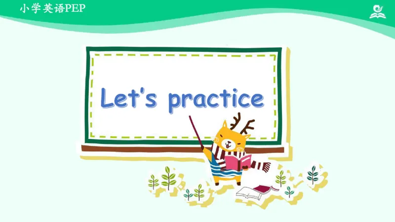 Recycle1Summary课件_26春四年级上下册人教版_四上英语合集人教版PEP英语四年级上册新教材（教学视频+课件+动画+音频+练习+教案）_19同步教案课件_人教pep3_3年级下册_PDF课件