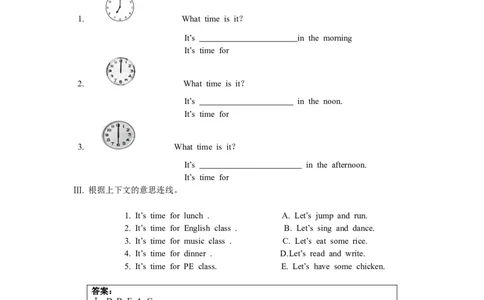 Unit2第一课时_26春四年级上下册人教版_四上英语合集人教版PEP英语四年级上册新教材（教学视频+课件+动画+音频+练习+教案）_19同步教案课件_人教pep3_3-6年级下册_4年级下册_教案