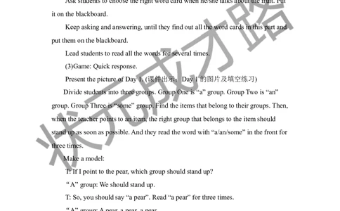 Thefirstperiod（第一课时）_26春四年级上下册人教版_四上英语合集人教版PEP英语四年级上册新教材（教学视频+课件+动画+音频+练习+教案）_19同步教案课件_人教pep3_3-6下册_6年级下册