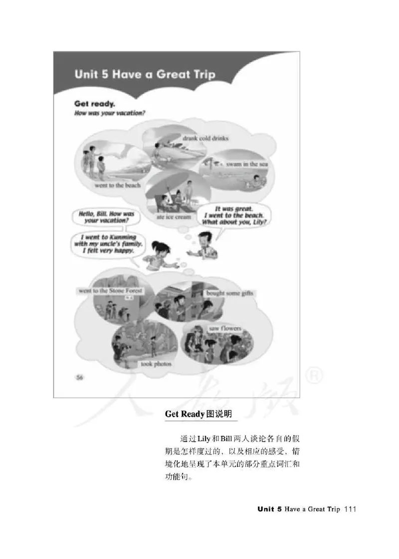 5下_26春四年级上下册人教版_四上英语合集人教版PEP英语四年级上册新教材（教学视频+课件+动画+音频+练习+教案）_16教师用书_小学英语_人教新起点小学英语（一起点）