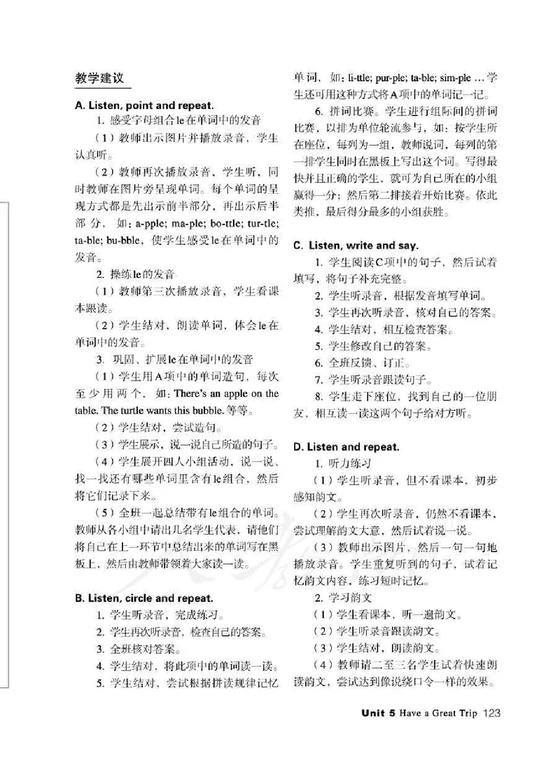 5下_26春四年级上下册人教版_四上英语合集人教版PEP英语四年级上册新教材（教学视频+课件+动画+音频+练习+教案）_16教师用书_小学英语_人教新起点小学英语（一起点）