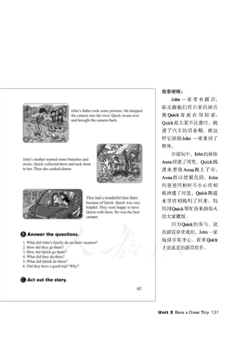 5下_26春四年级上下册人教版_四上英语合集人教版PEP英语四年级上册新教材（教学视频+课件+动画+音频+练习+教案）_16教师用书_小学英语_人教新起点小学英语（一起点）