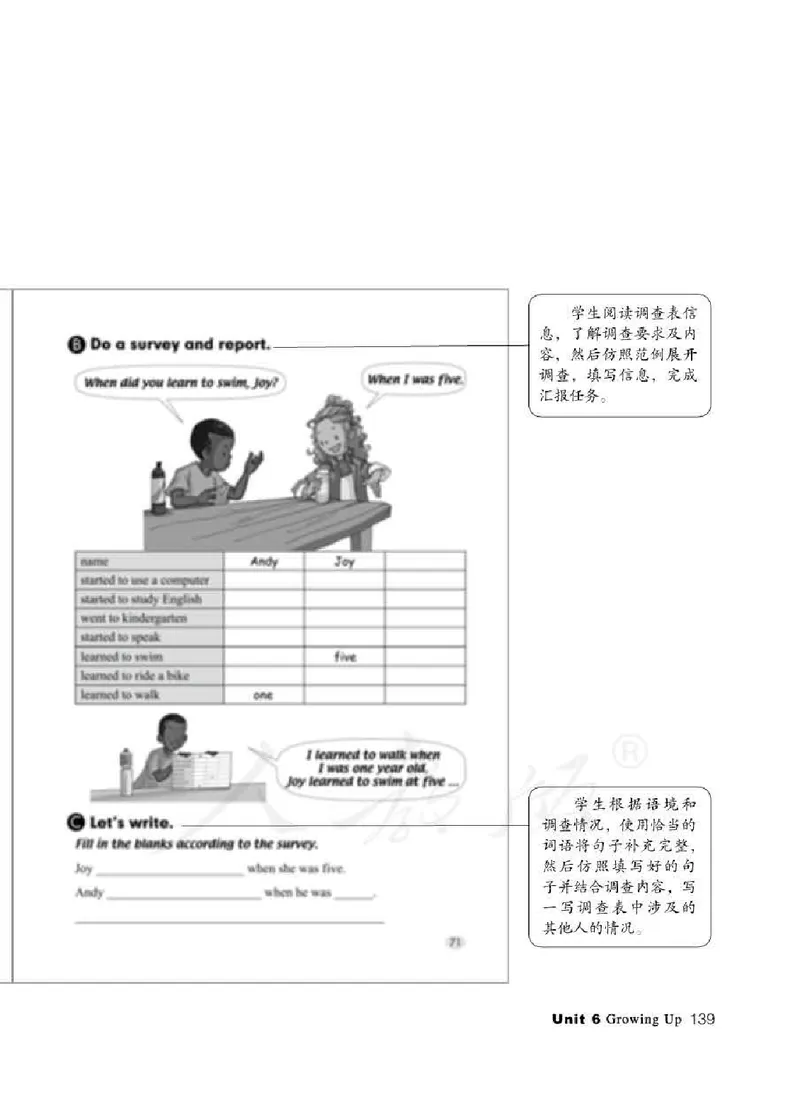 5下_26春四年级上下册人教版_四上英语合集人教版PEP英语四年级上册新教材（教学视频+课件+动画+音频+练习+教案）_16教师用书_小学英语_人教新起点小学英语（一起点）