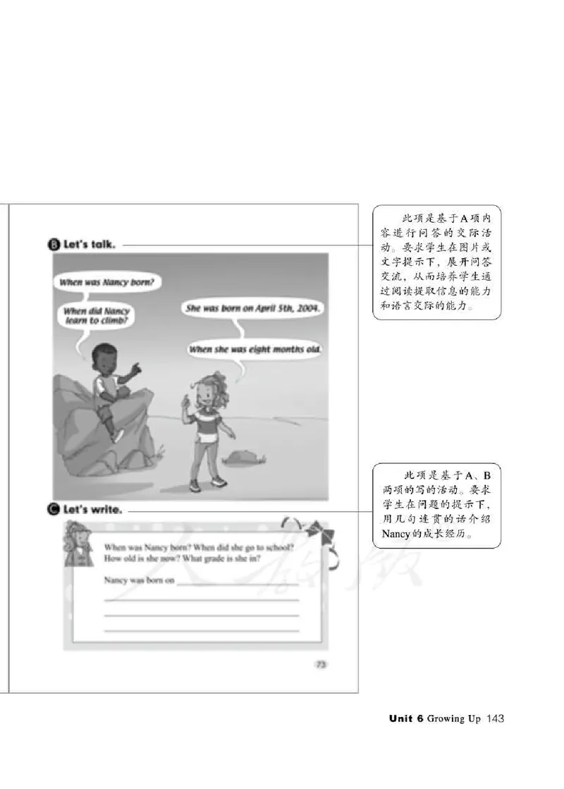 5下_26春四年级上下册人教版_四上英语合集人教版PEP英语四年级上册新教材（教学视频+课件+动画+音频+练习+教案）_16教师用书_小学英语_人教新起点小学英语（一起点）