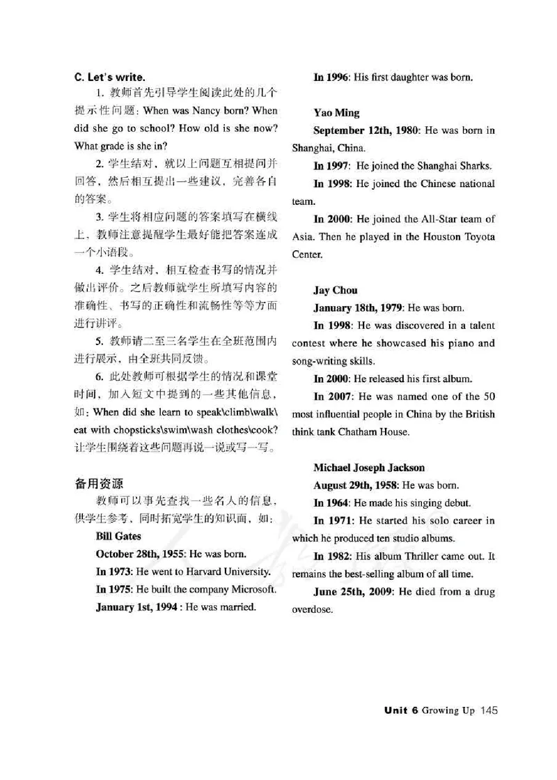 5下_26春四年级上下册人教版_四上英语合集人教版PEP英语四年级上册新教材（教学视频+课件+动画+音频+练习+教案）_16教师用书_小学英语_人教新起点小学英语（一起点）