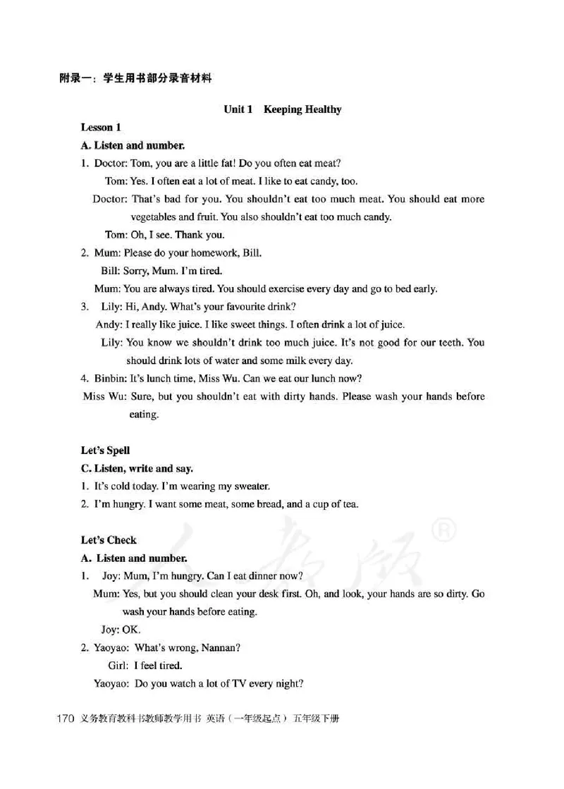 5下_26春四年级上下册人教版_四上英语合集人教版PEP英语四年级上册新教材（教学视频+课件+动画+音频+练习+教案）_16教师用书_小学英语_人教新起点小学英语（一起点）