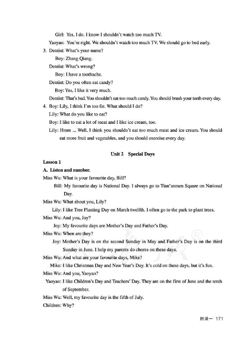 5下_26春四年级上下册人教版_四上英语合集人教版PEP英语四年级上册新教材（教学视频+课件+动画+音频+练习+教案）_16教师用书_小学英语_人教新起点小学英语（一起点）