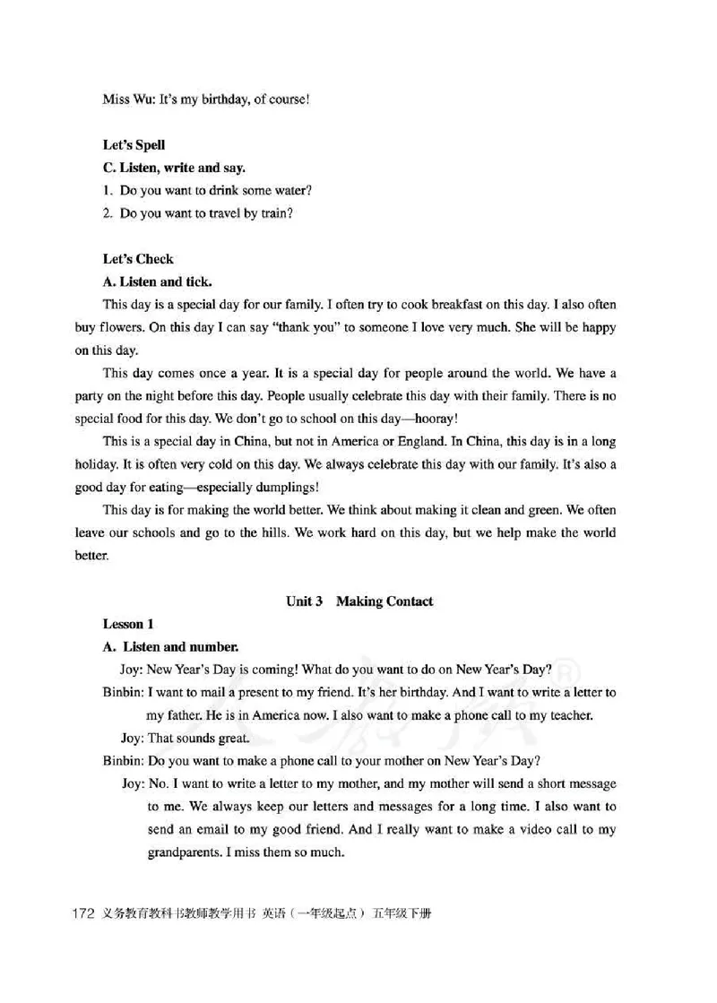 5下_26春四年级上下册人教版_四上英语合集人教版PEP英语四年级上册新教材（教学视频+课件+动画+音频+练习+教案）_16教师用书_小学英语_人教新起点小学英语（一起点）
