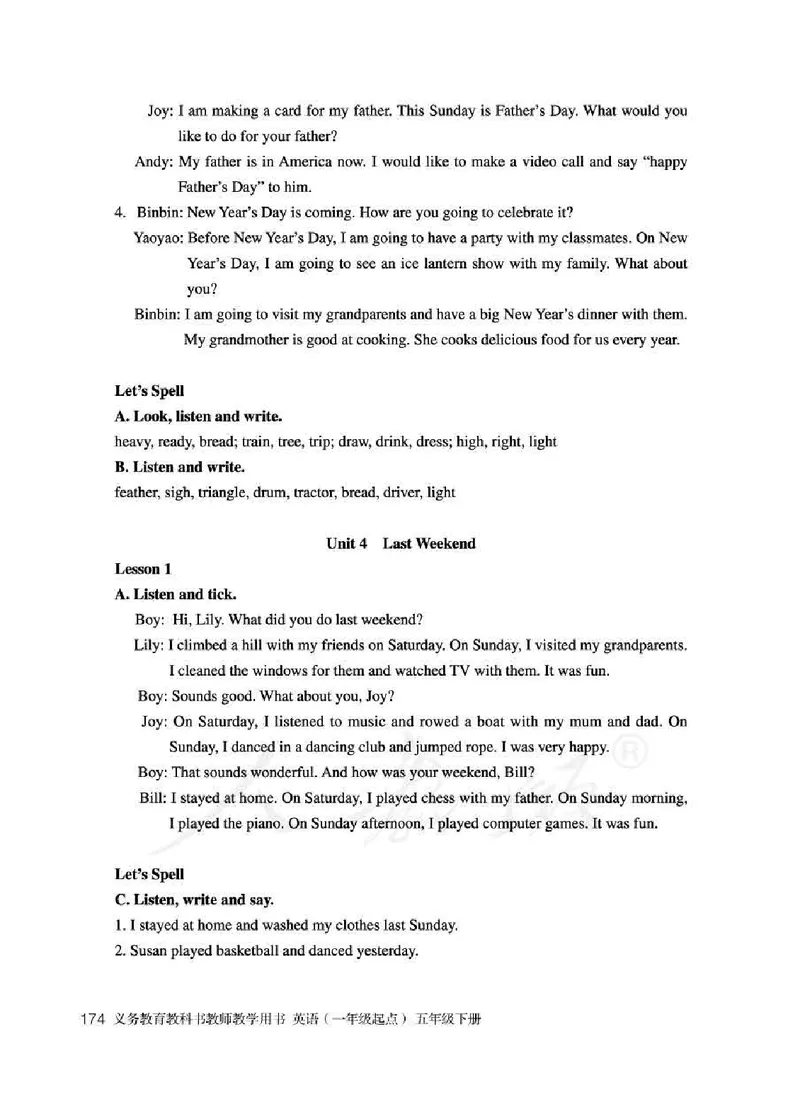 5下_26春四年级上下册人教版_四上英语合集人教版PEP英语四年级上册新教材（教学视频+课件+动画+音频+练习+教案）_16教师用书_小学英语_人教新起点小学英语（一起点）