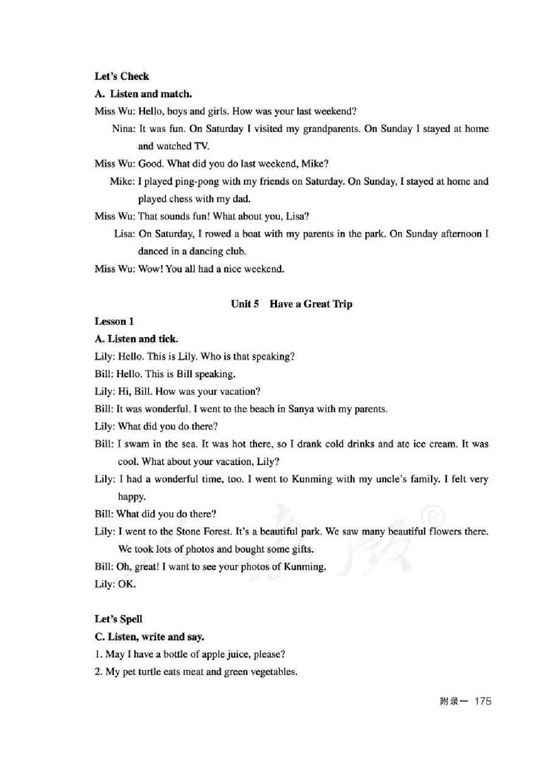 5下_26春四年级上下册人教版_四上英语合集人教版PEP英语四年级上册新教材（教学视频+课件+动画+音频+练习+教案）_16教师用书_小学英语_人教新起点小学英语（一起点）