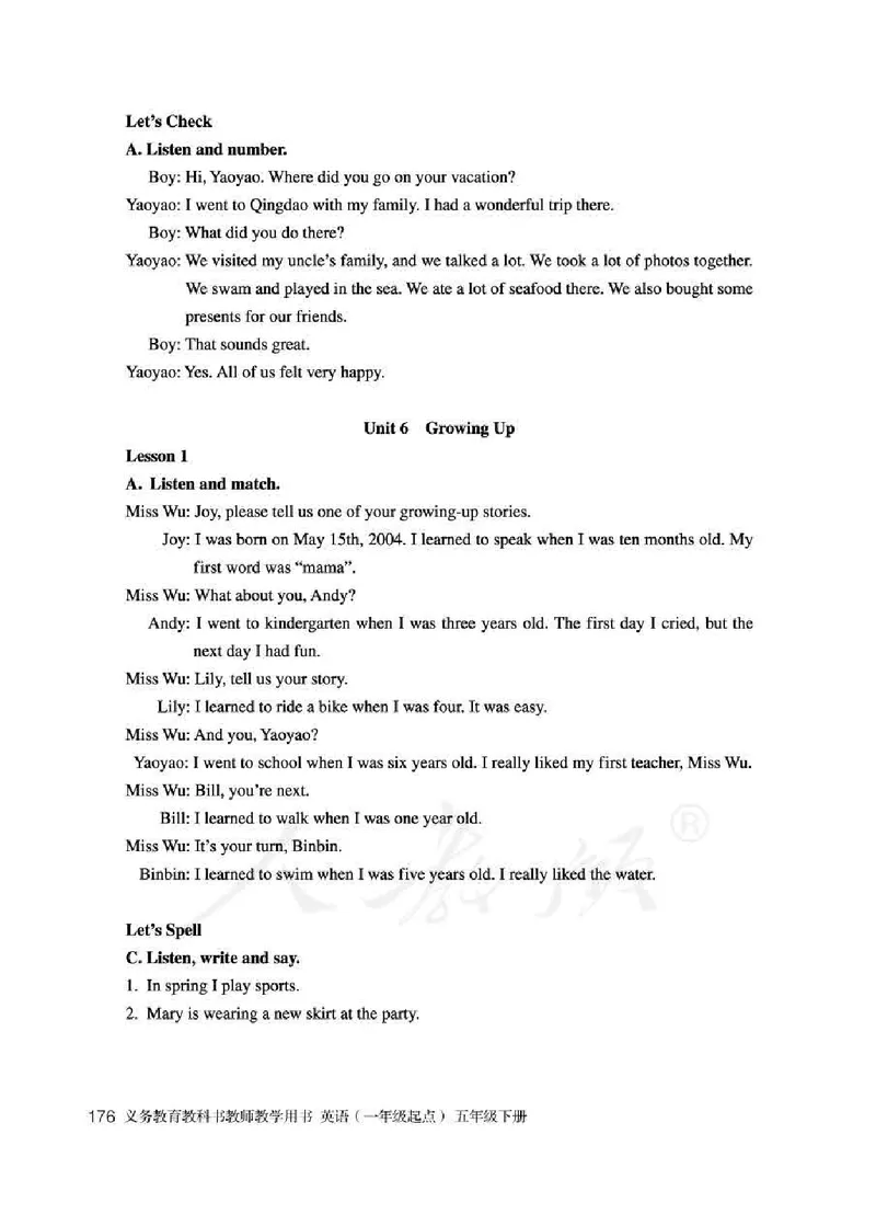 5下_26春四年级上下册人教版_四上英语合集人教版PEP英语四年级上册新教材（教学视频+课件+动画+音频+练习+教案）_16教师用书_小学英语_人教新起点小学英语（一起点）