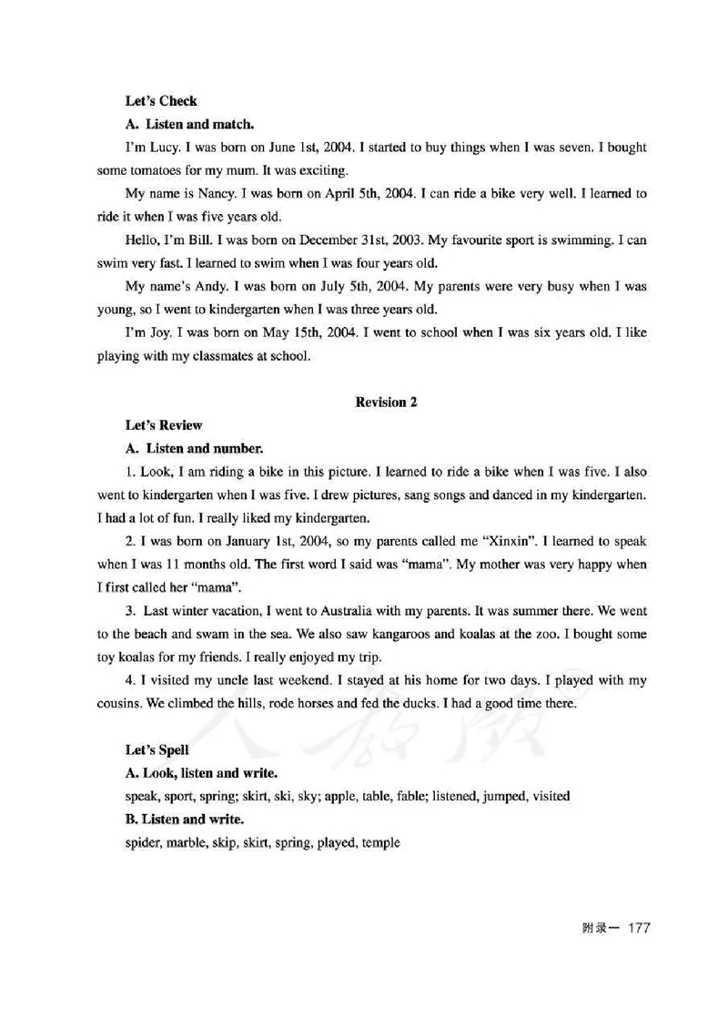 5下_26春四年级上下册人教版_四上英语合集人教版PEP英语四年级上册新教材（教学视频+课件+动画+音频+练习+教案）_16教师用书_小学英语_人教新起点小学英语（一起点）