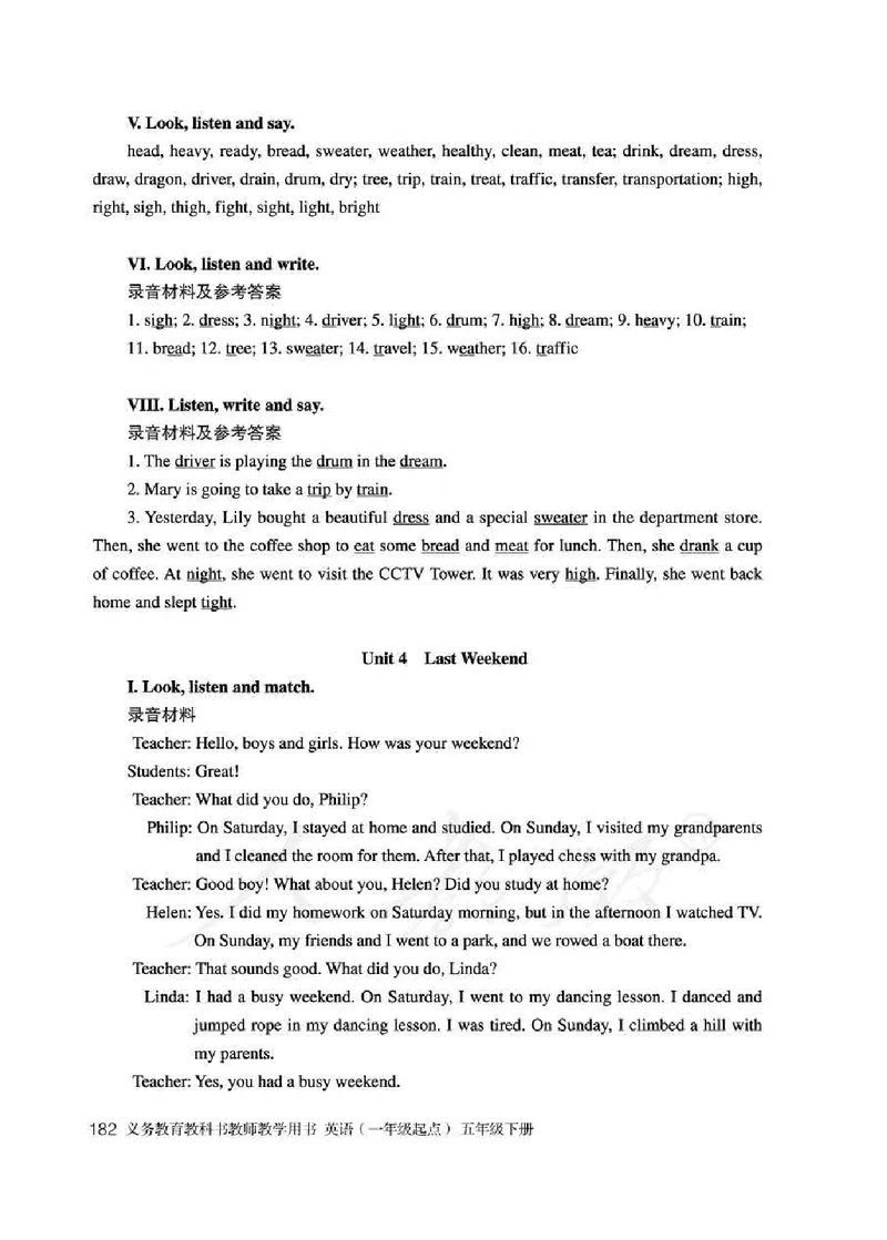 5下_26春四年级上下册人教版_四上英语合集人教版PEP英语四年级上册新教材（教学视频+课件+动画+音频+练习+教案）_16教师用书_小学英语_人教新起点小学英语（一起点）