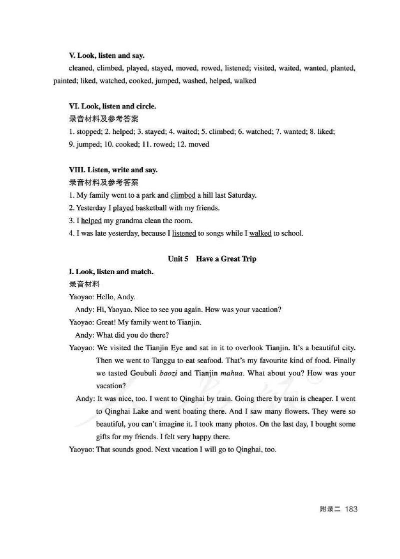 5下_26春四年级上下册人教版_四上英语合集人教版PEP英语四年级上册新教材（教学视频+课件+动画+音频+练习+教案）_16教师用书_小学英语_人教新起点小学英语（一起点）