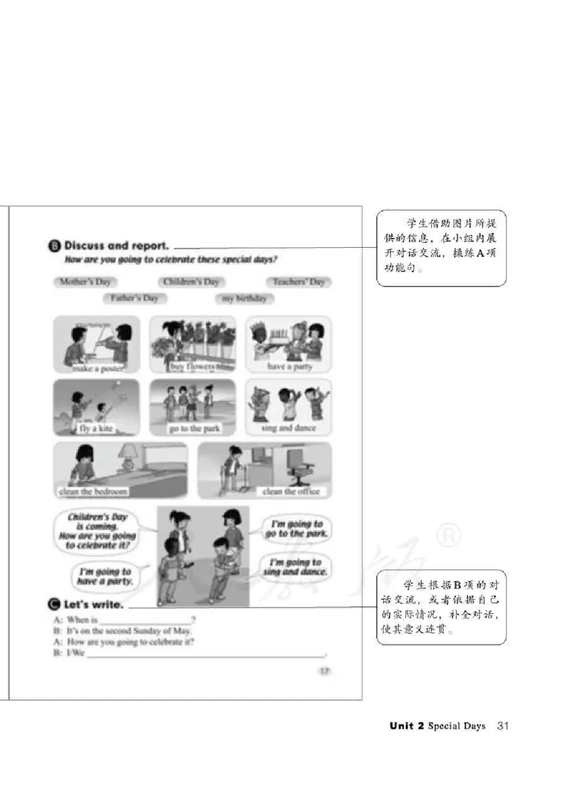 5下_26春四年级上下册人教版_四上英语合集人教版PEP英语四年级上册新教材（教学视频+课件+动画+音频+练习+教案）_16教师用书_小学英语_人教新起点小学英语（一起点）