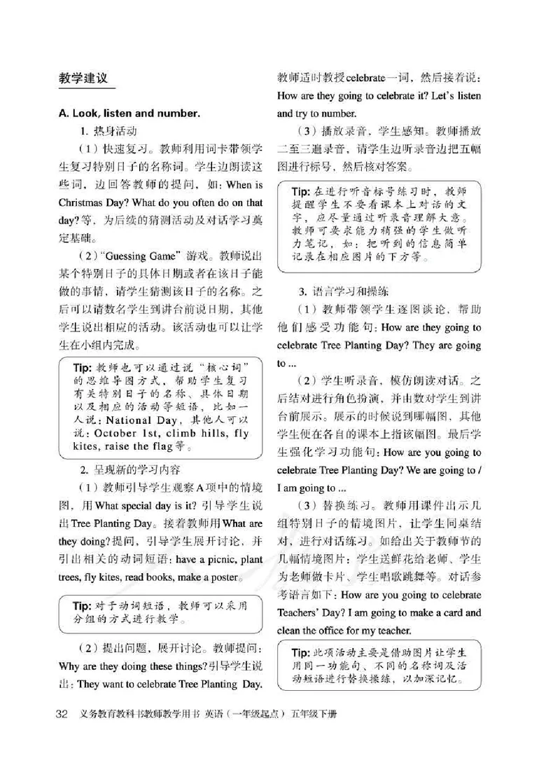 5下_26春四年级上下册人教版_四上英语合集人教版PEP英语四年级上册新教材（教学视频+课件+动画+音频+练习+教案）_16教师用书_小学英语_人教新起点小学英语（一起点）