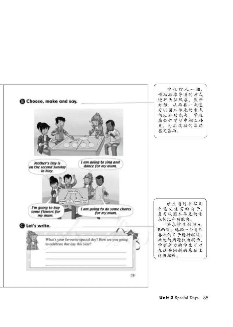 5下_26春四年级上下册人教版_四上英语合集人教版PEP英语四年级上册新教材（教学视频+课件+动画+音频+练习+教案）_16教师用书_小学英语_人教新起点小学英语（一起点）