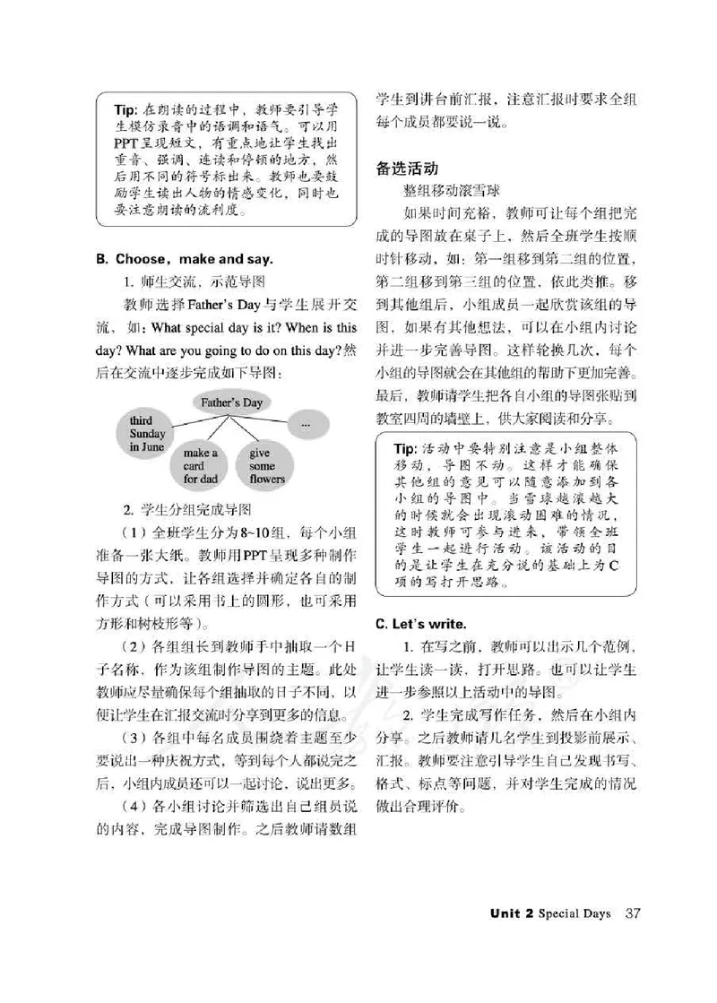 5下_26春四年级上下册人教版_四上英语合集人教版PEP英语四年级上册新教材（教学视频+课件+动画+音频+练习+教案）_16教师用书_小学英语_人教新起点小学英语（一起点）