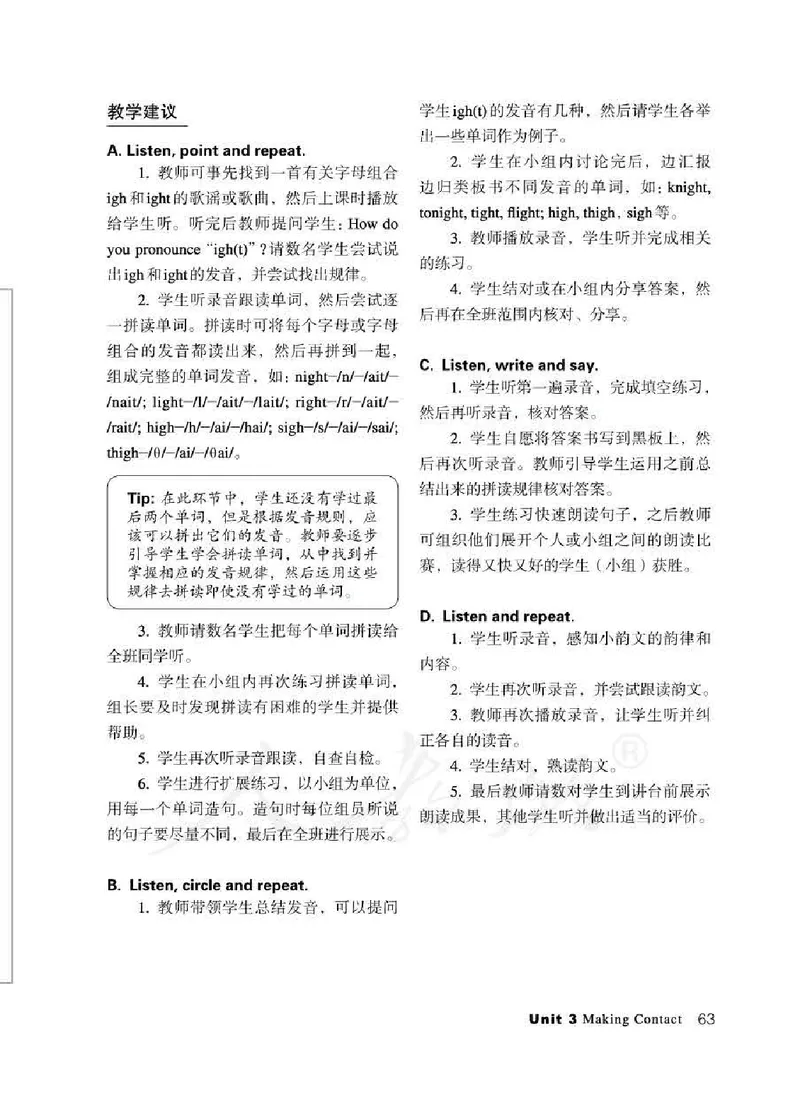 5下_26春四年级上下册人教版_四上英语合集人教版PEP英语四年级上册新教材（教学视频+课件+动画+音频+练习+教案）_16教师用书_小学英语_人教新起点小学英语（一起点）