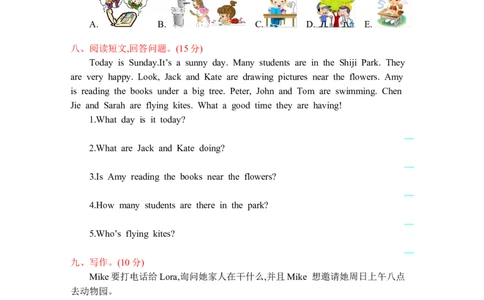 人教五下Unit6单元测试卷_26春四年级上下册人教版_四上英语合集人教版PEP英语四年级上册新教材（教学视频+课件+动画+音频+练习+教案）_19同步教案课件_人教pep3_3-6年级下册